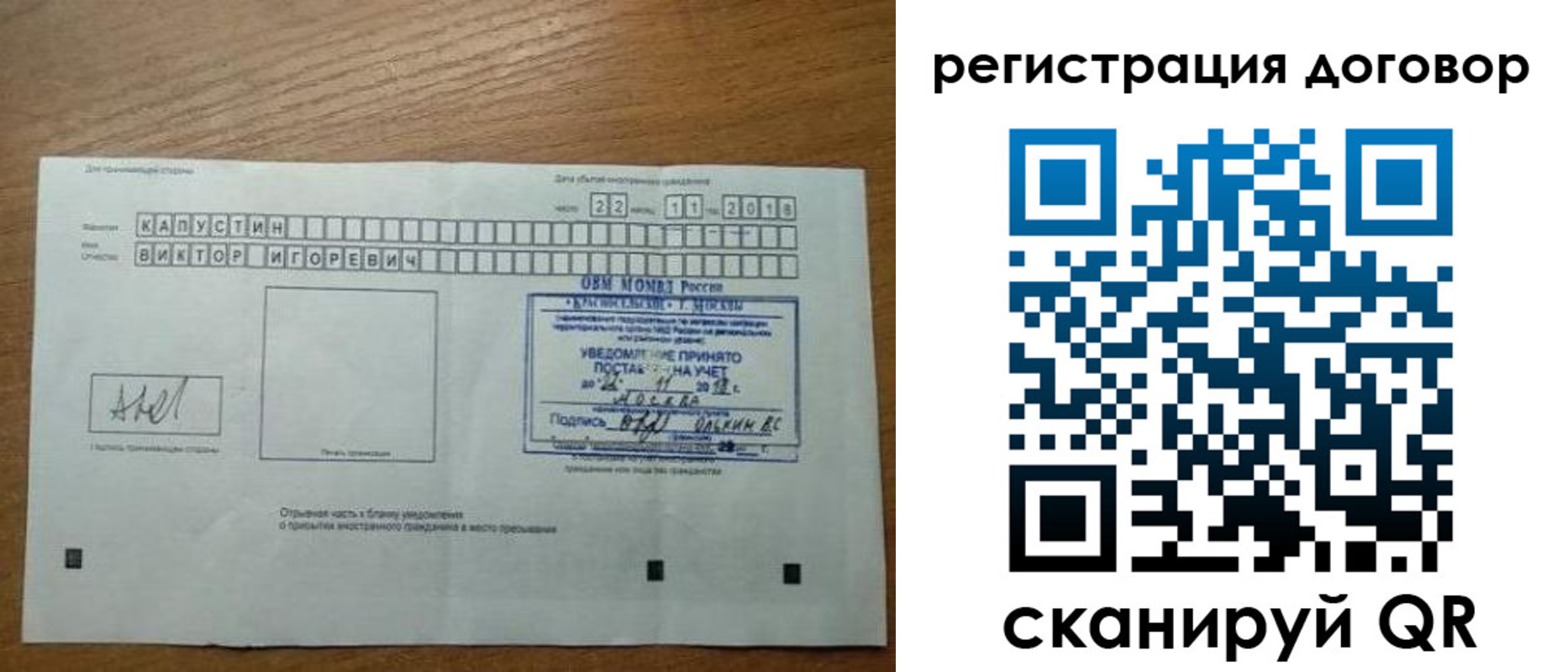 пропишу в квартире в Кызыле