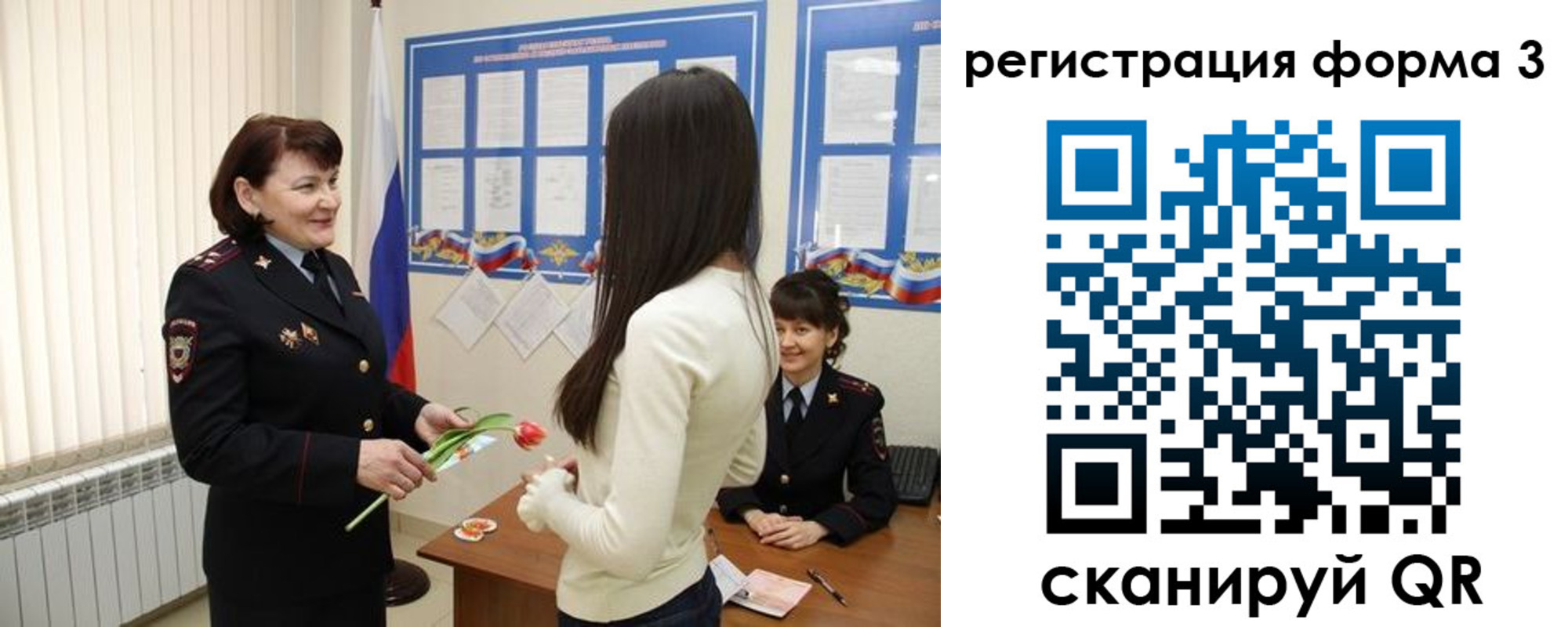 прописка от собственника в Кызыле