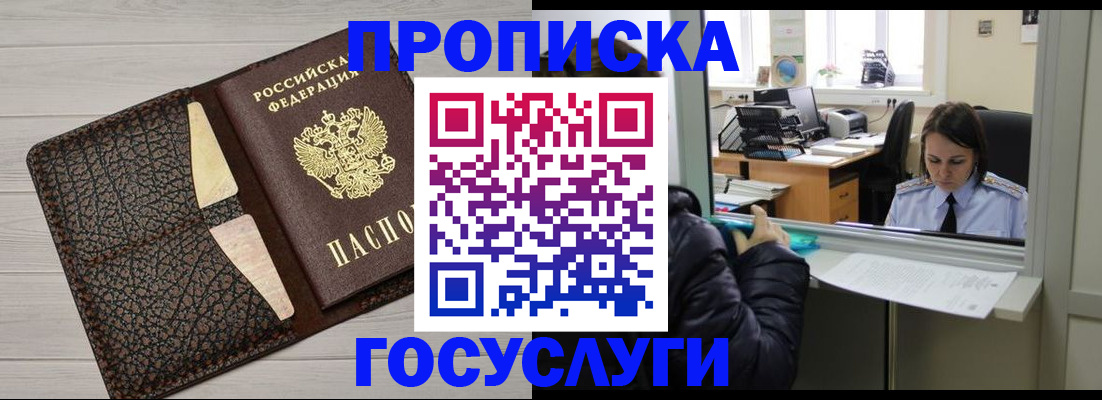 форма 3 в Кызыле